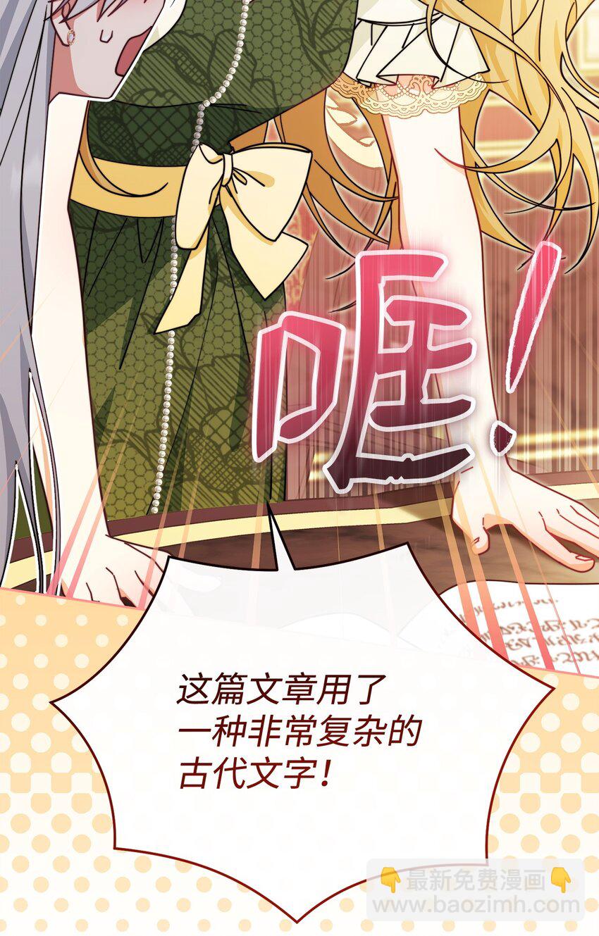 49 奇怪的氛围25