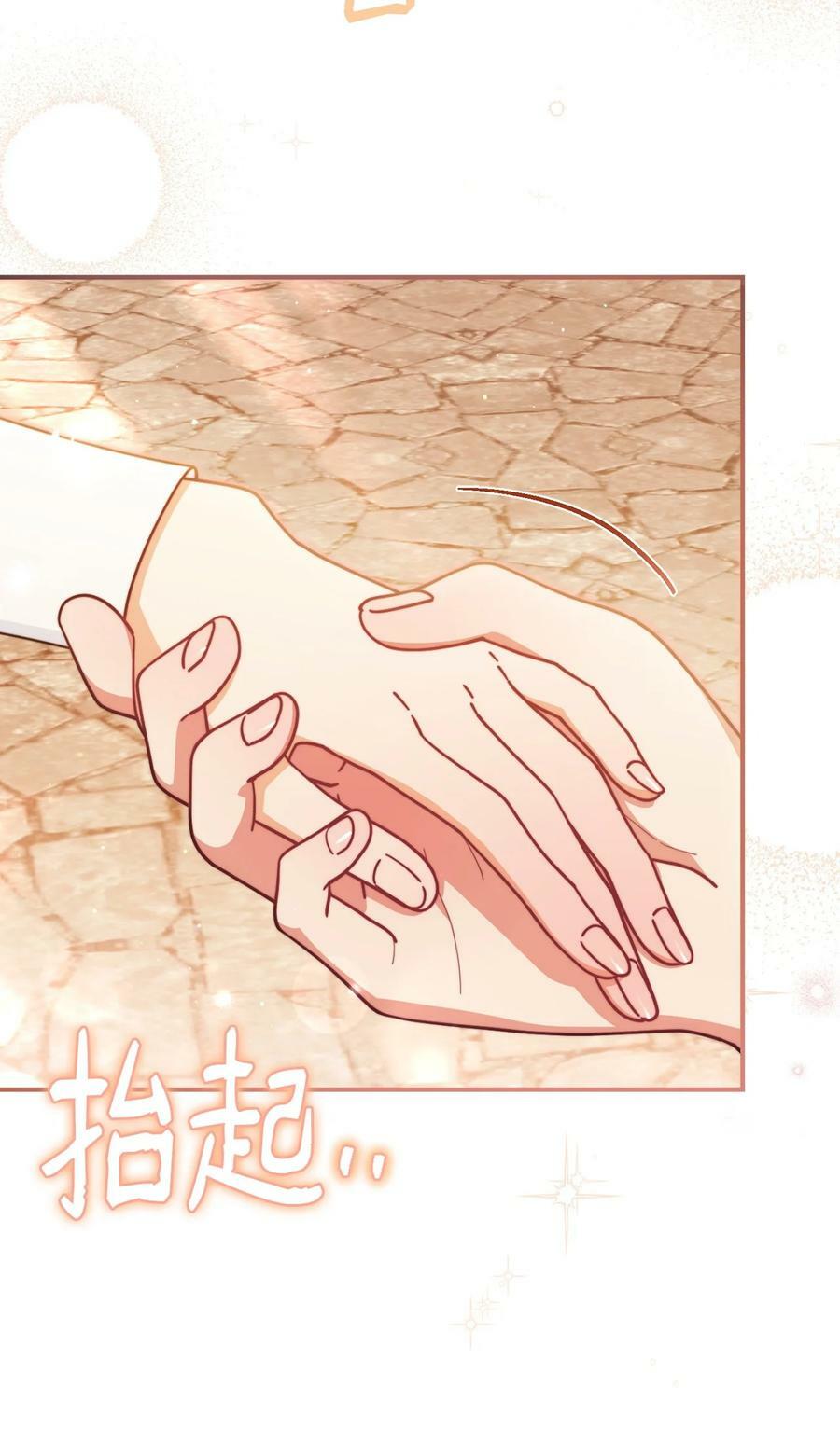 60 察觉68