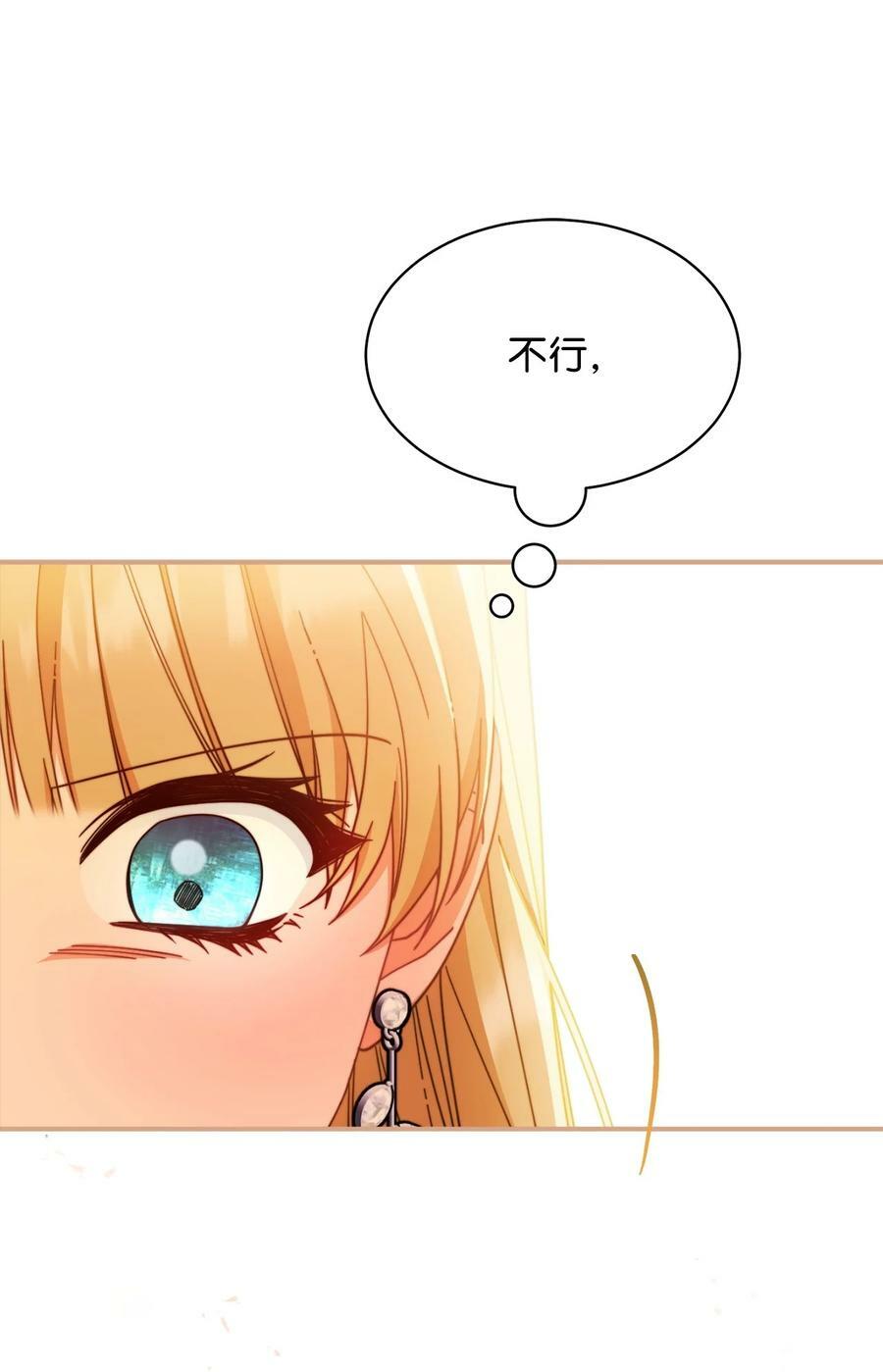 70 诺顿离开49