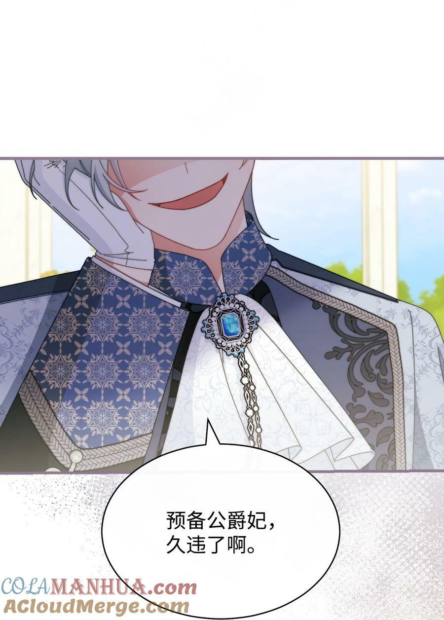 72 恶魔精髓6