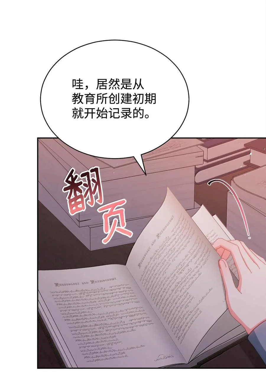 101 挥之不去的怀疑90