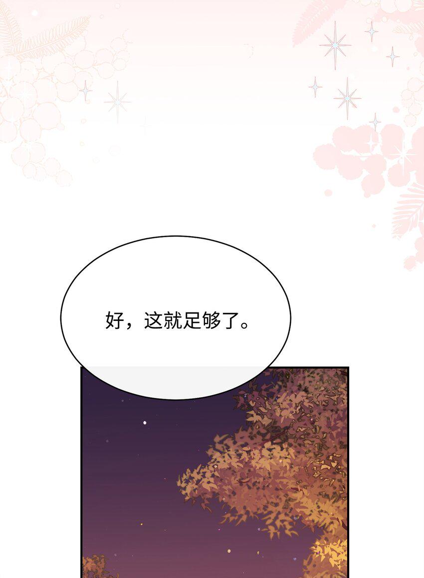 57 自由的灵魂96