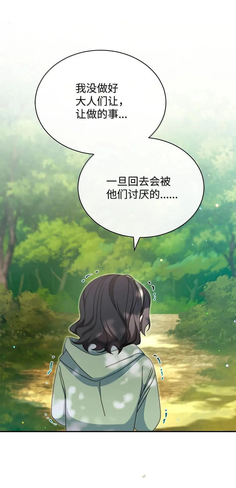 100 理想的乐园11