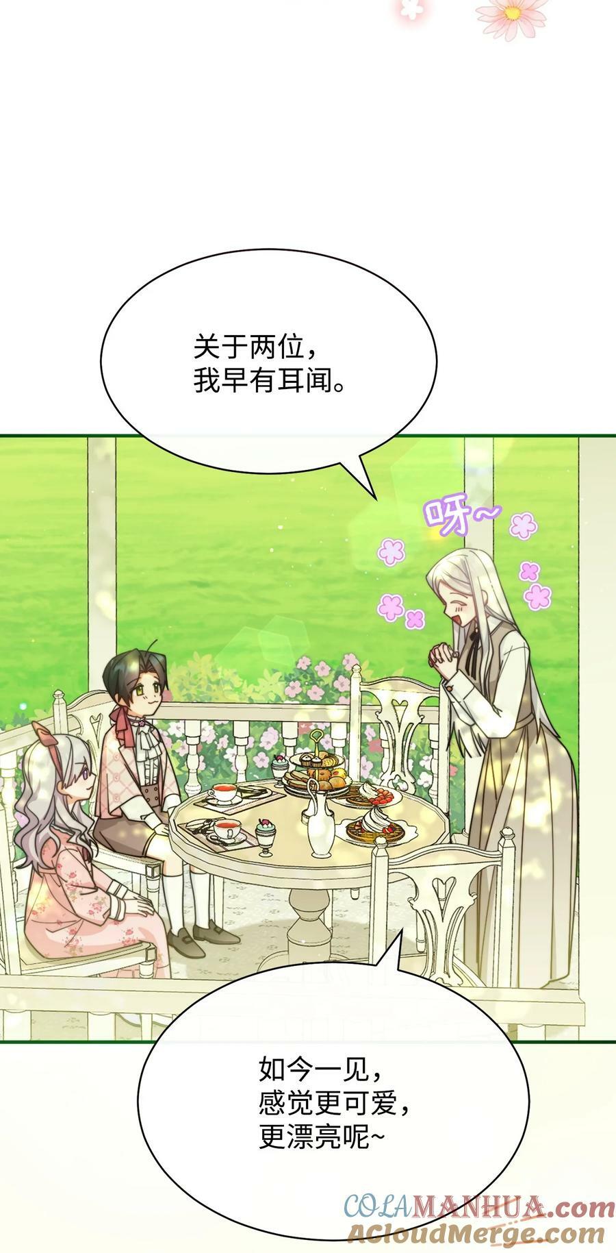63 割爱4