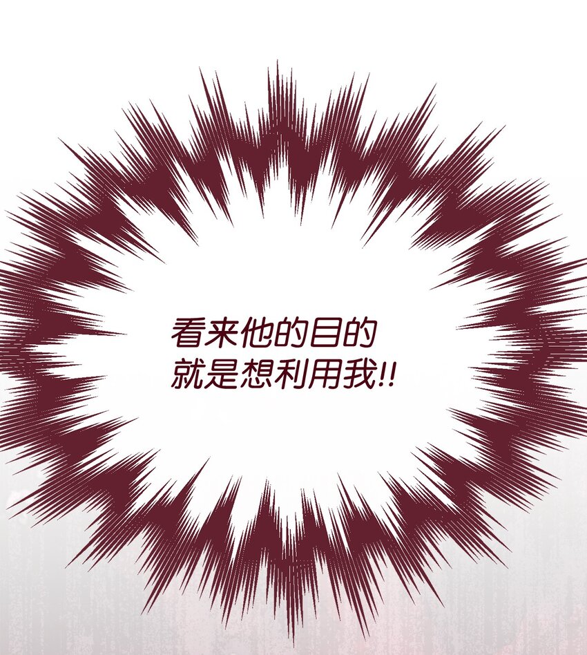 33 家庭会议75