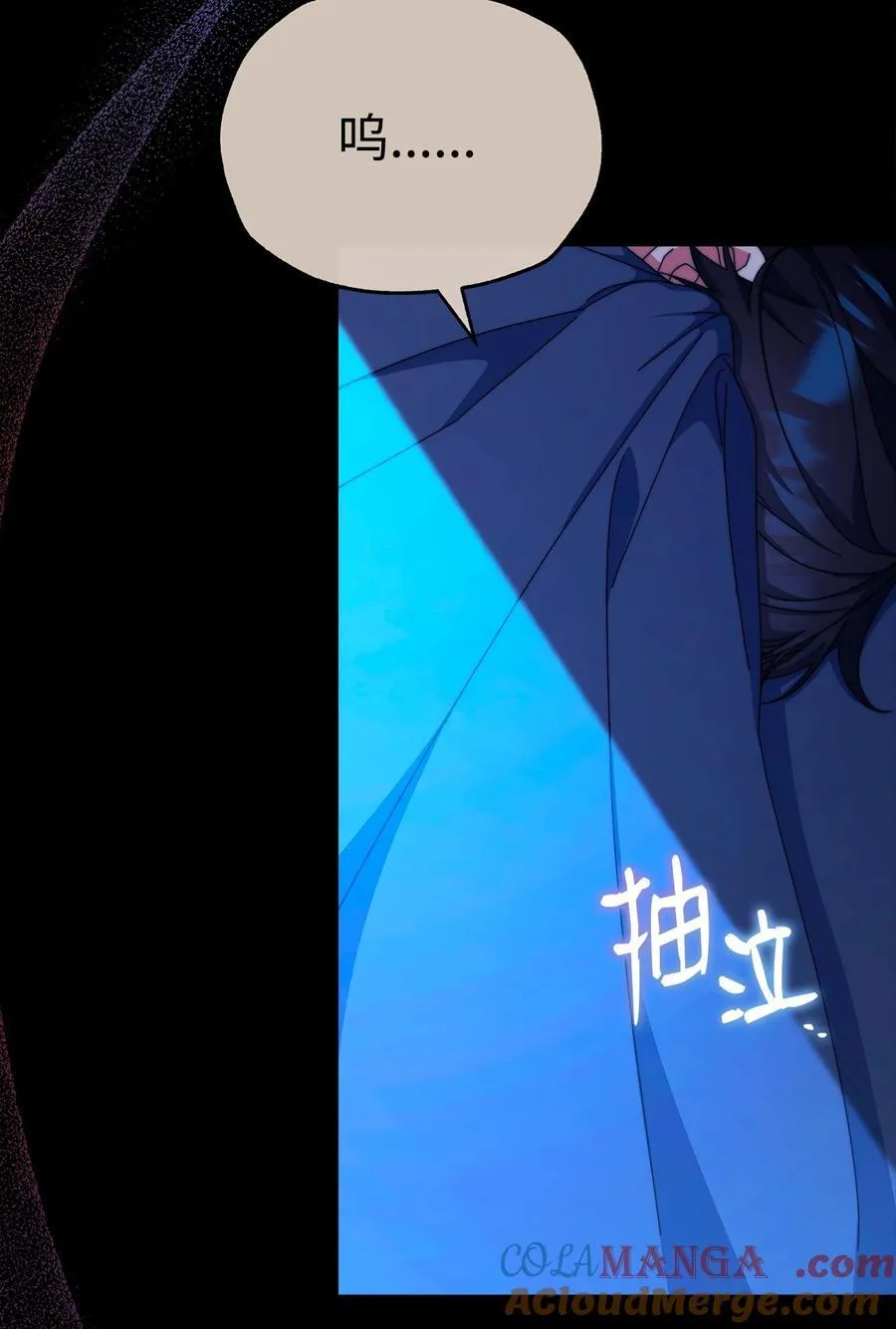 87 创世神话84