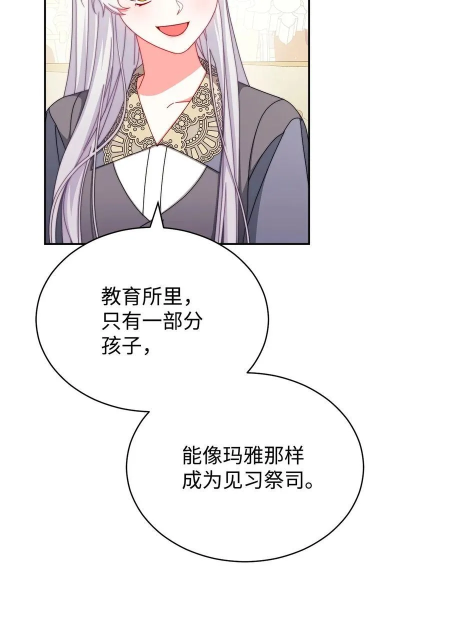 98 教育所37