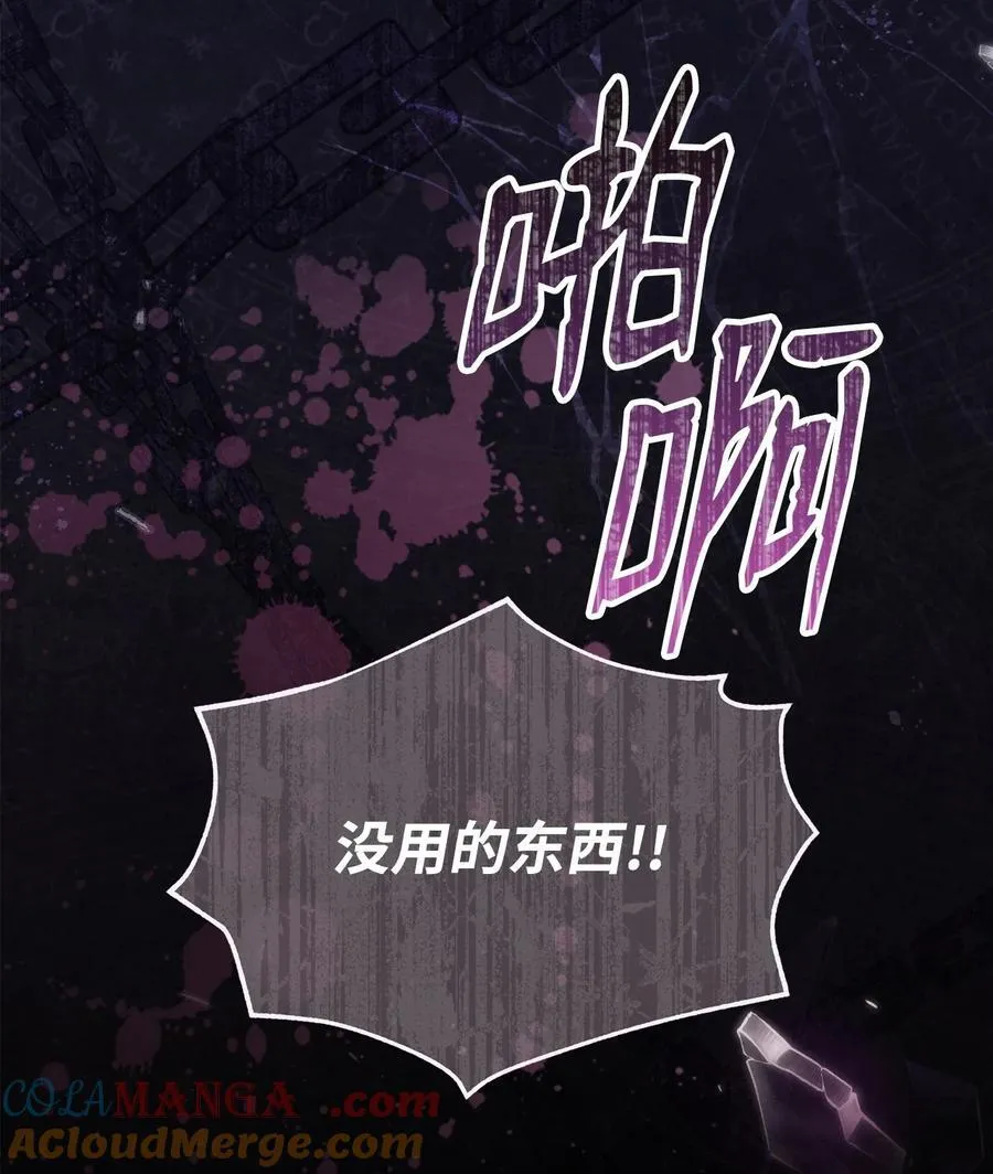77 歇斯底里56