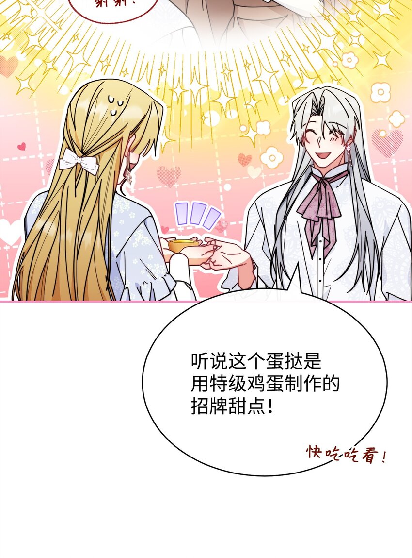 50 利益至上76