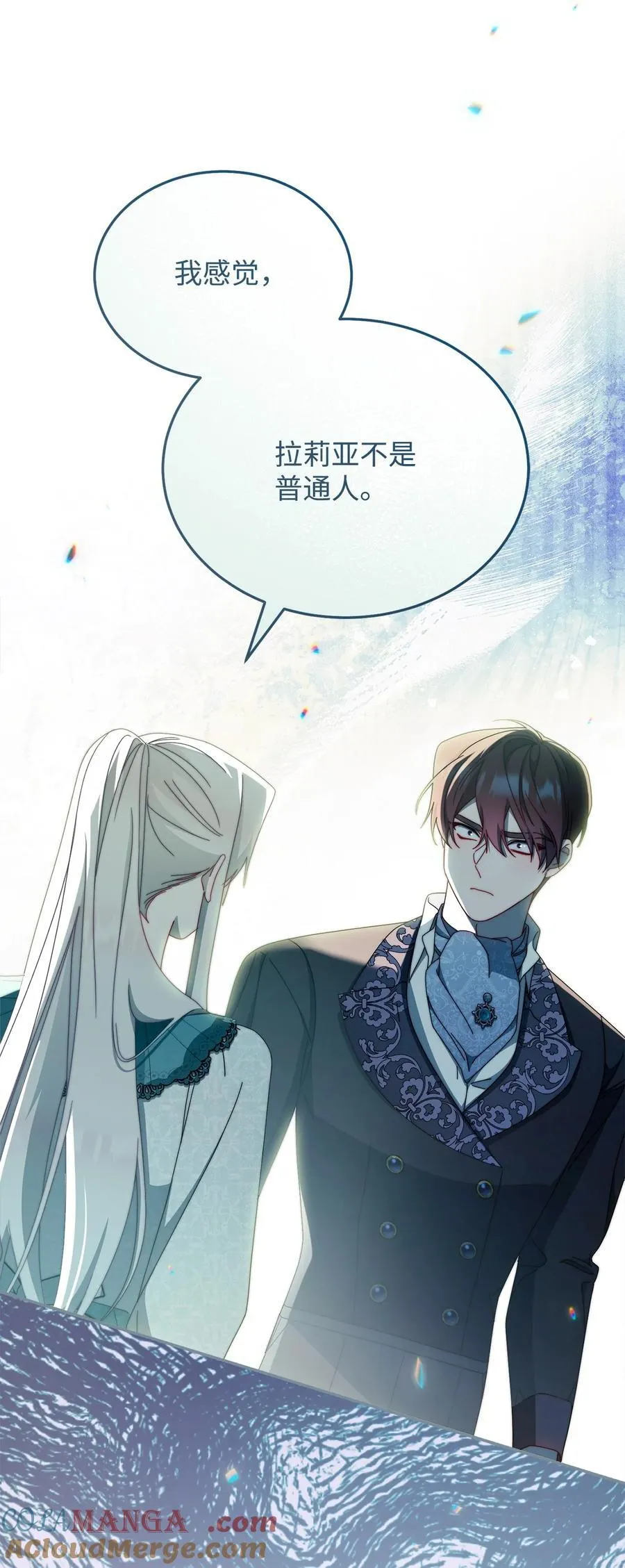 86 不是普通人78