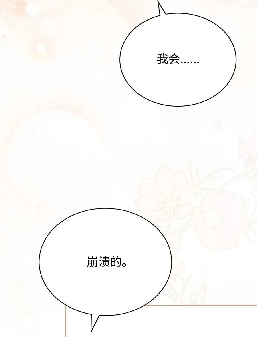 80 局势突变17