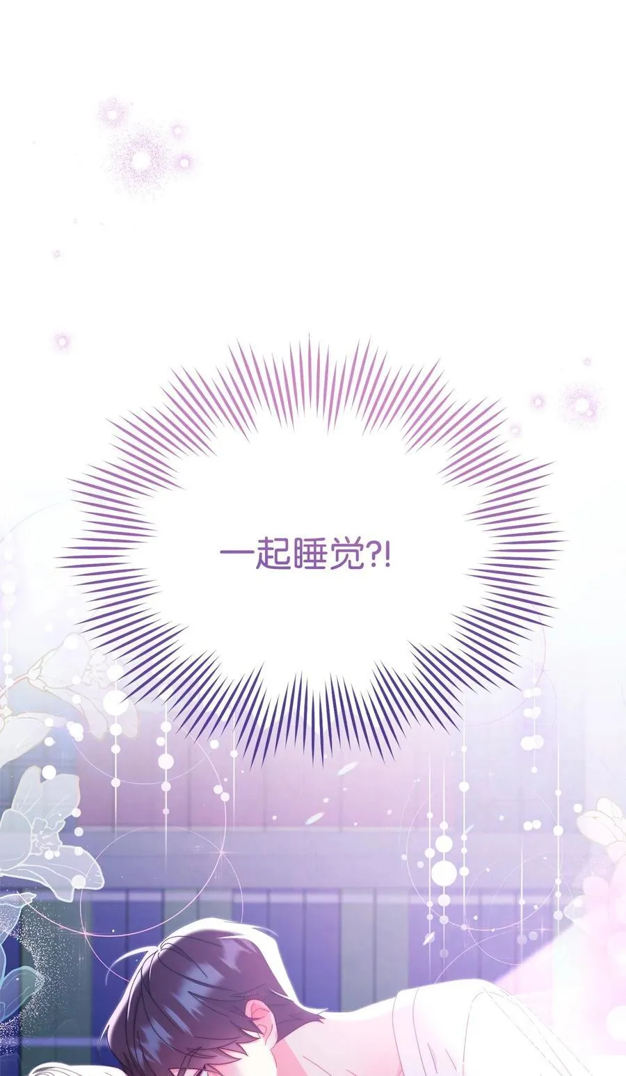 93 偷渡者89