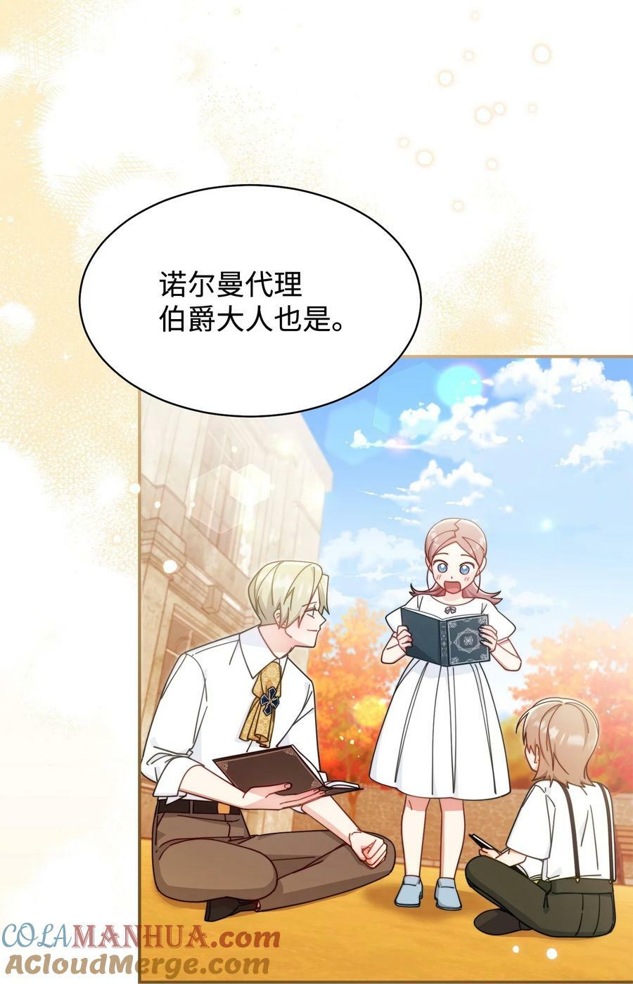 67 义工28