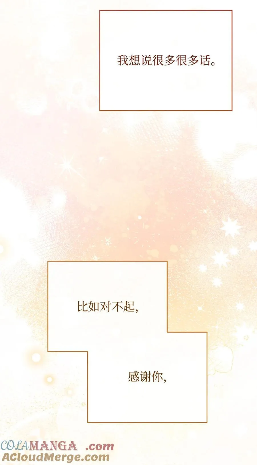 90 领悟与苏醒100