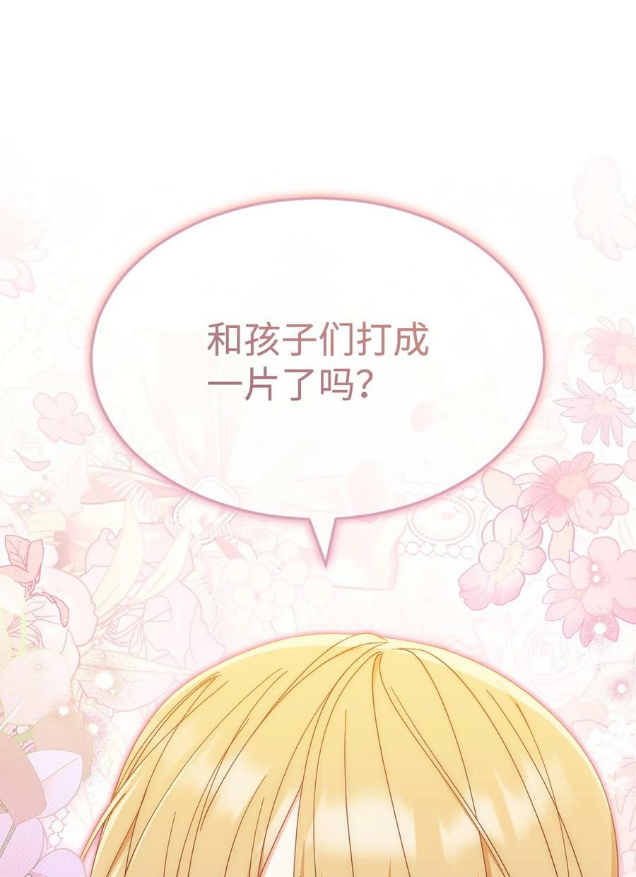 67 义工78