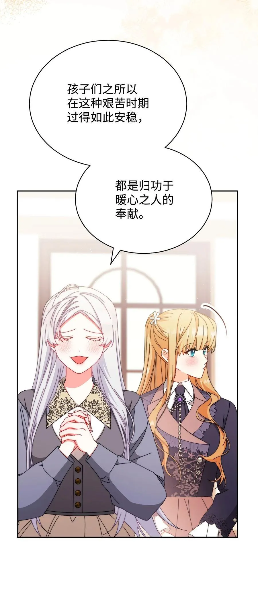 98 教育所70