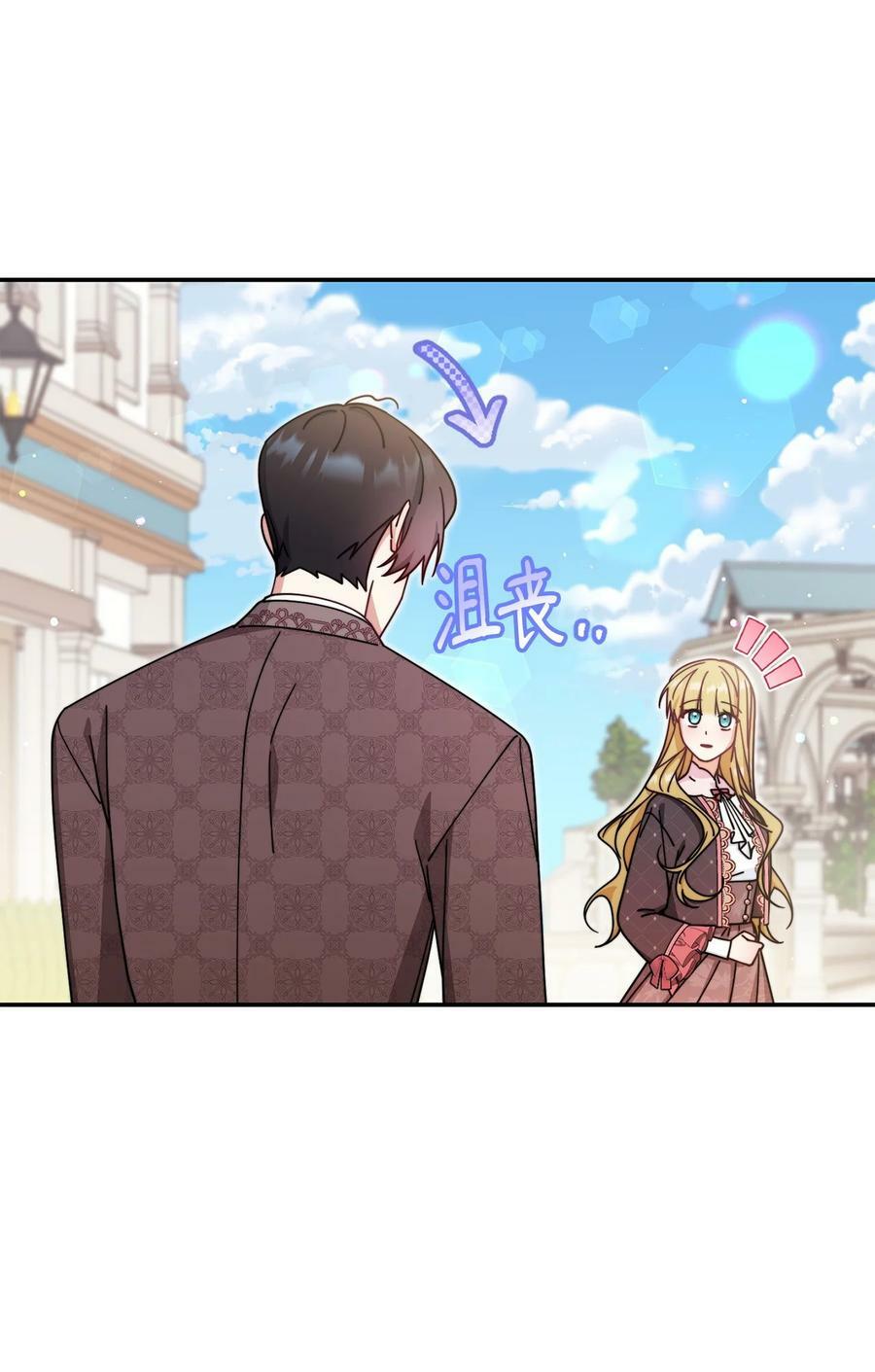 58 单独约会89