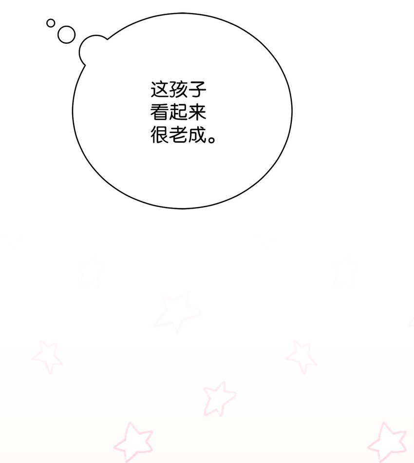 45 派对风波85