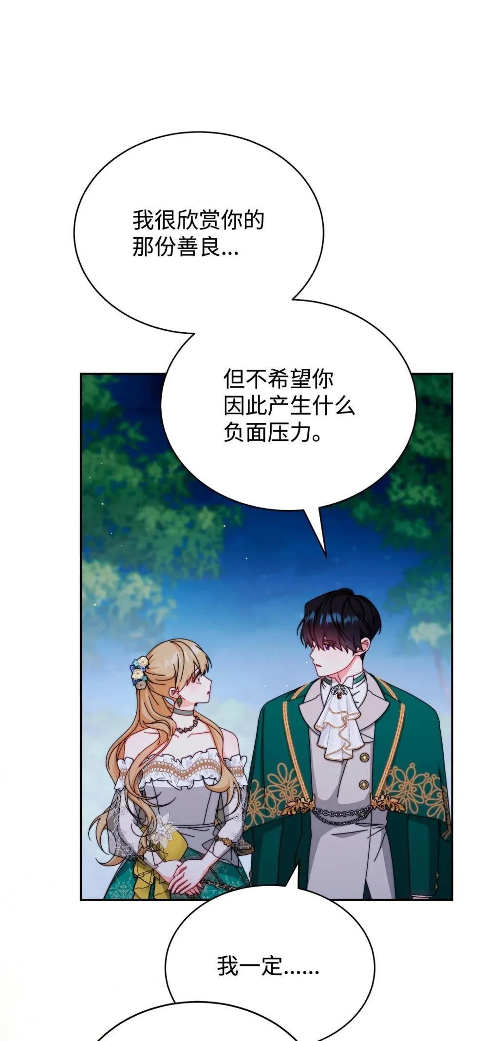 108 烟花秀67