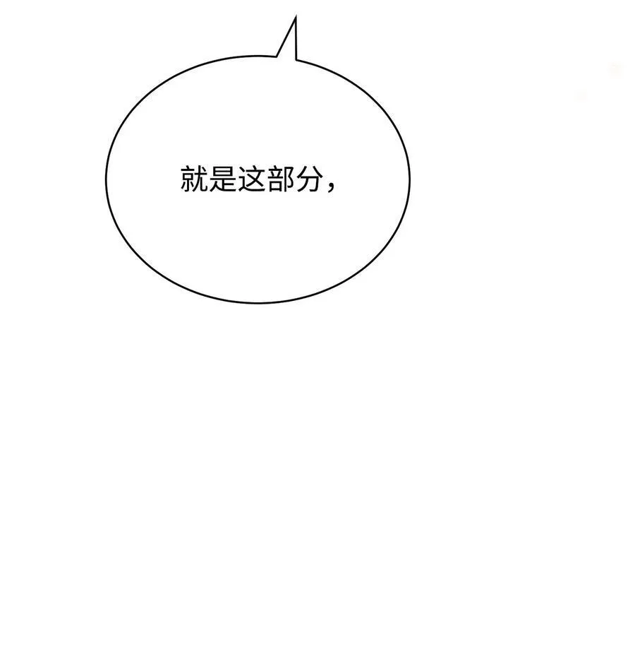 87 创世神话54