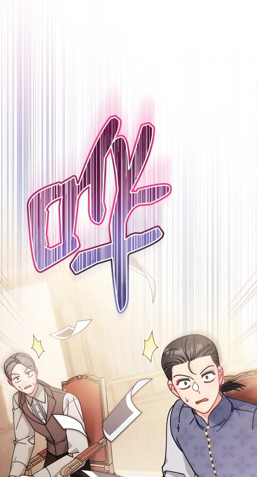 54 反将一军65
