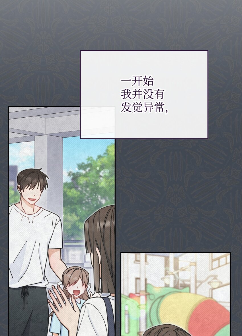 41 执着之心37
