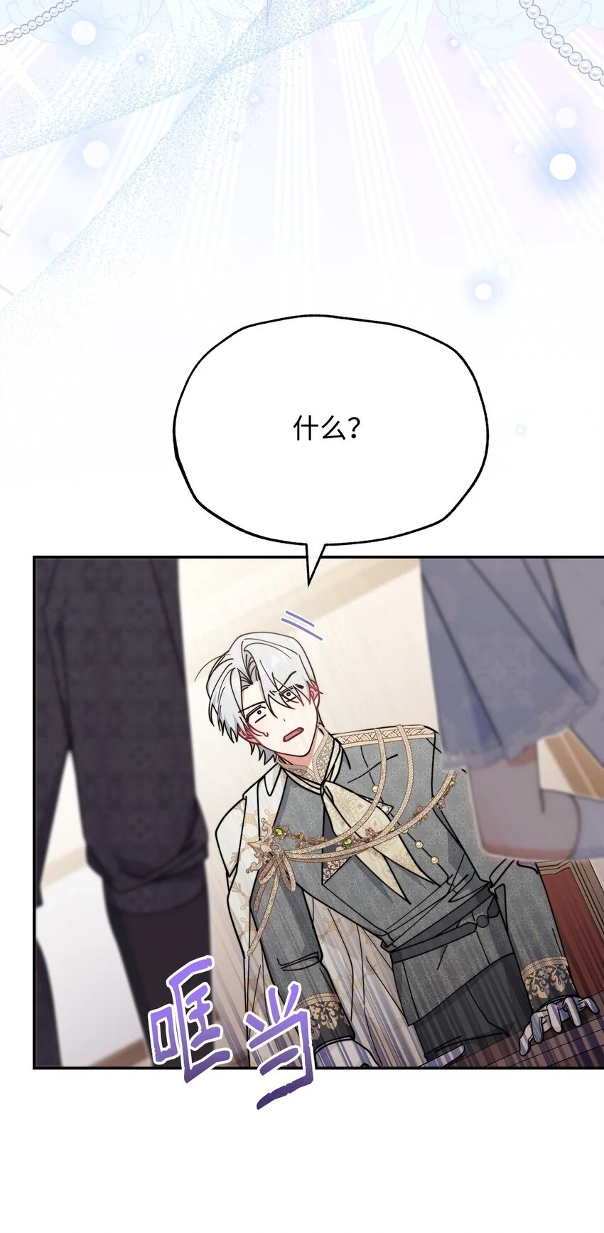54 反将一军91