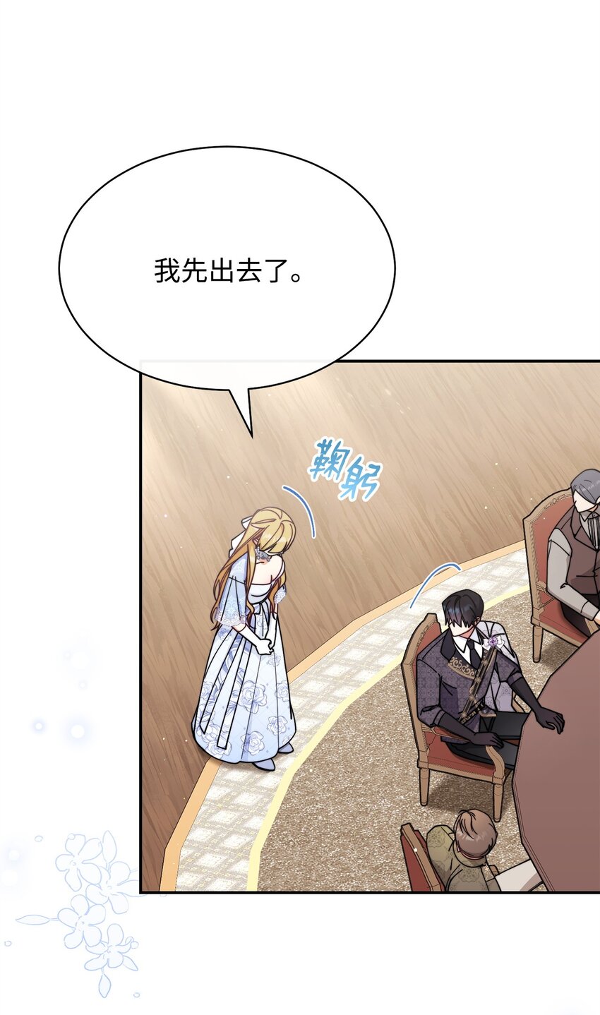 55 完美落幕61