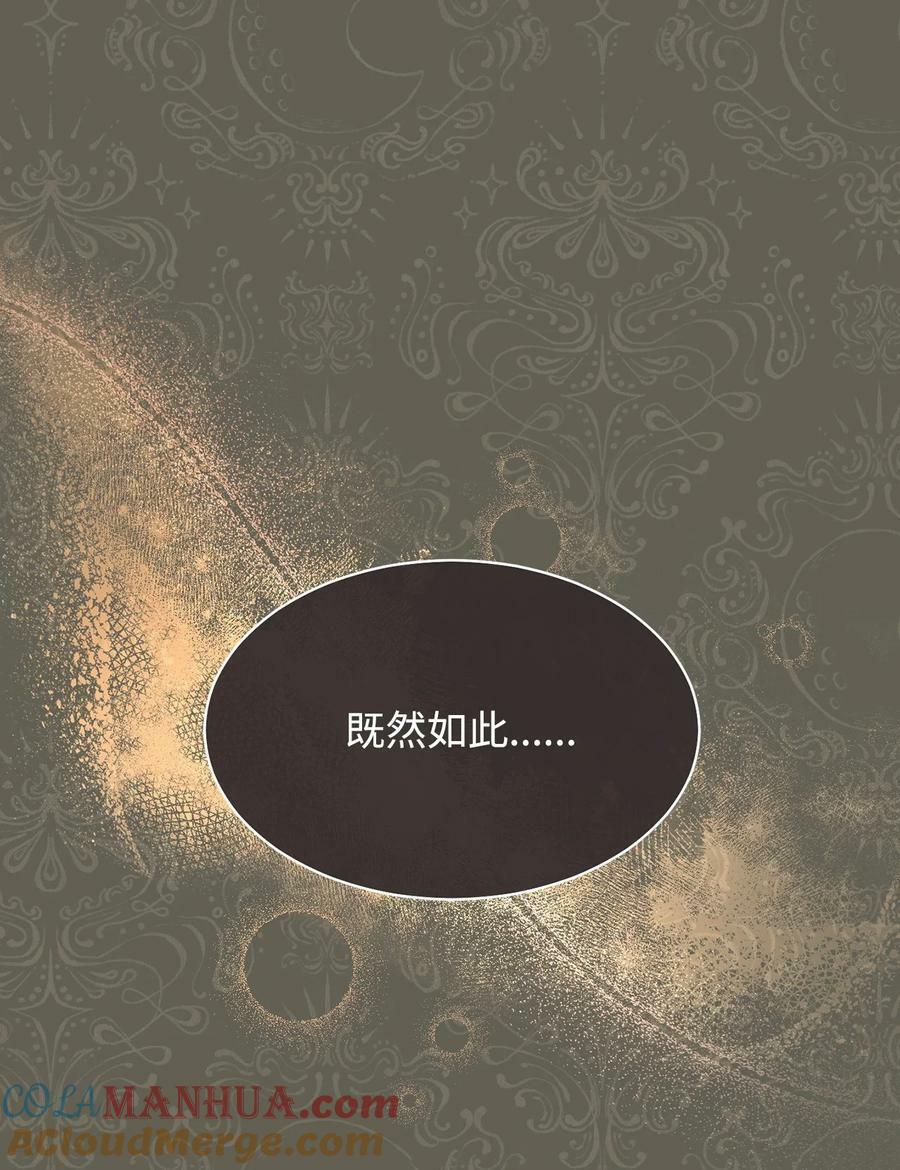 63 割爱40