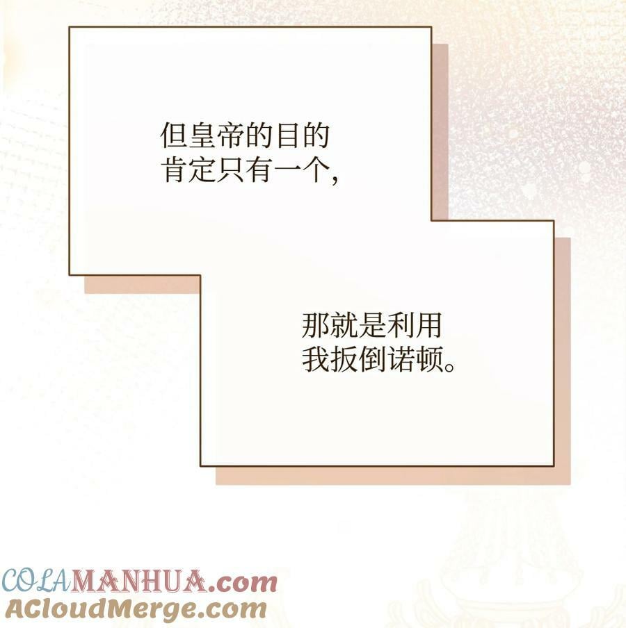 73 阶下囚33