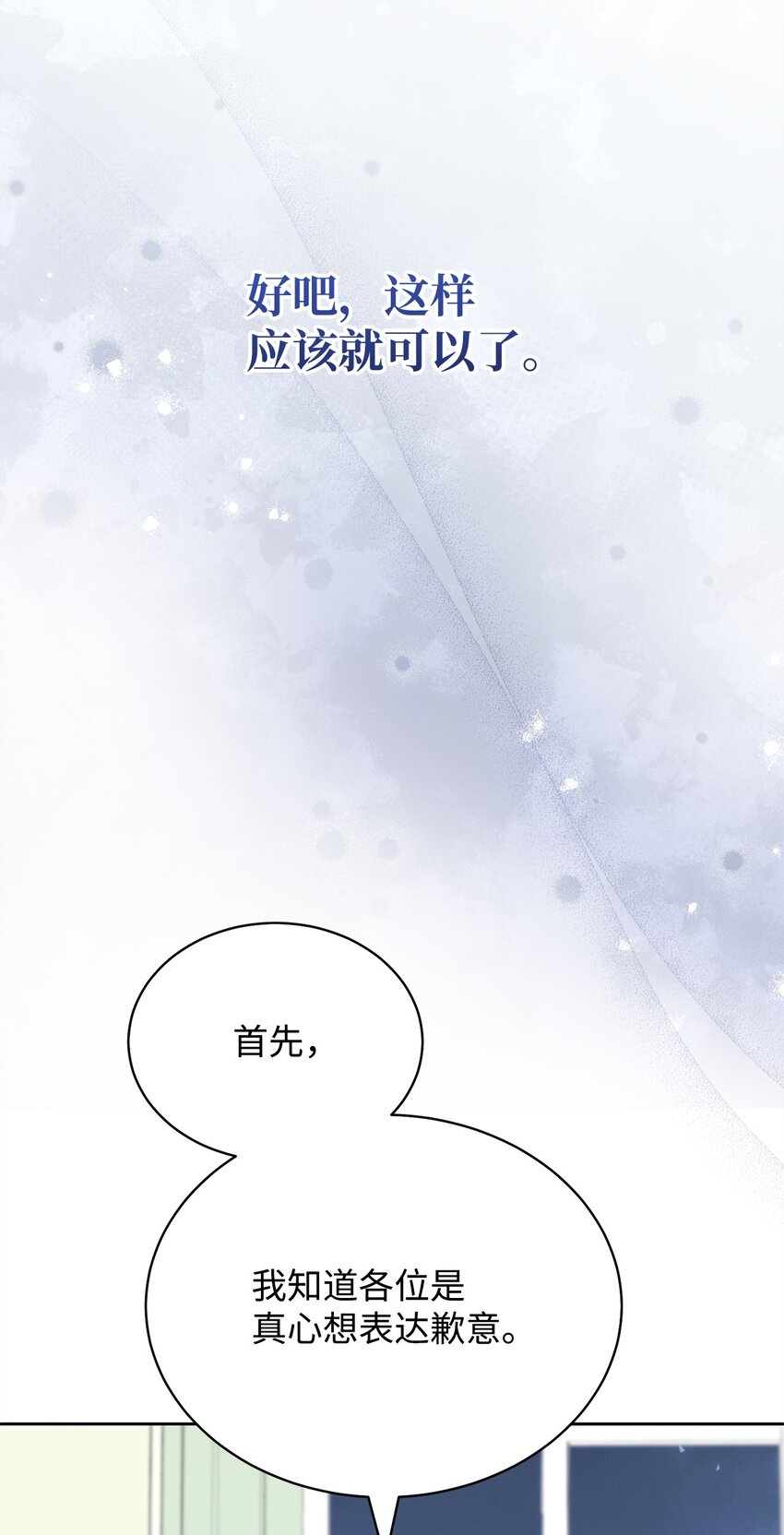 37 和好如初22