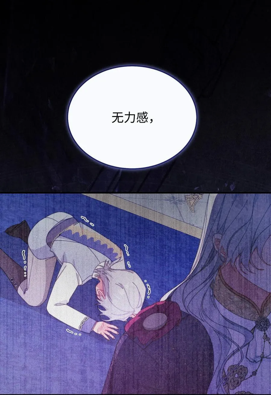 77 歇斯底里58