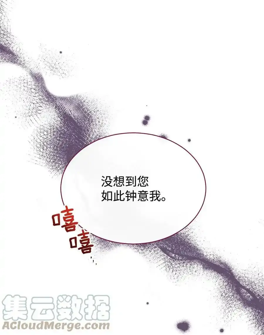 51 专家的预言33