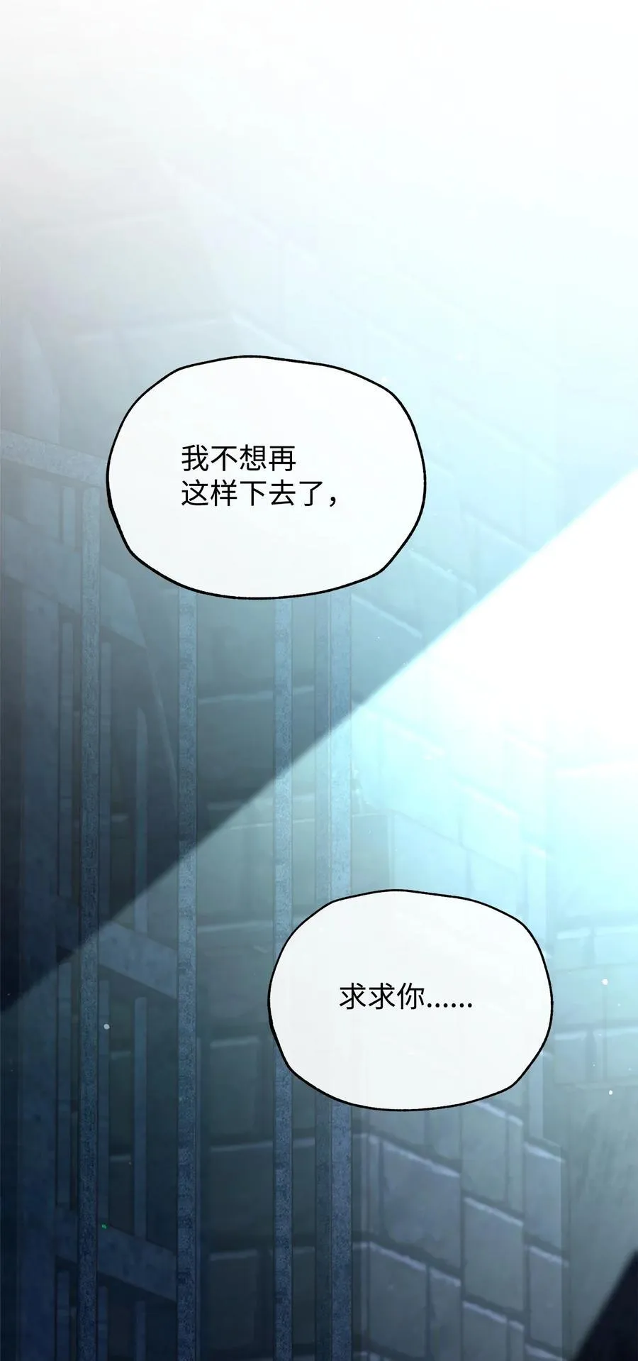 89 绝望98