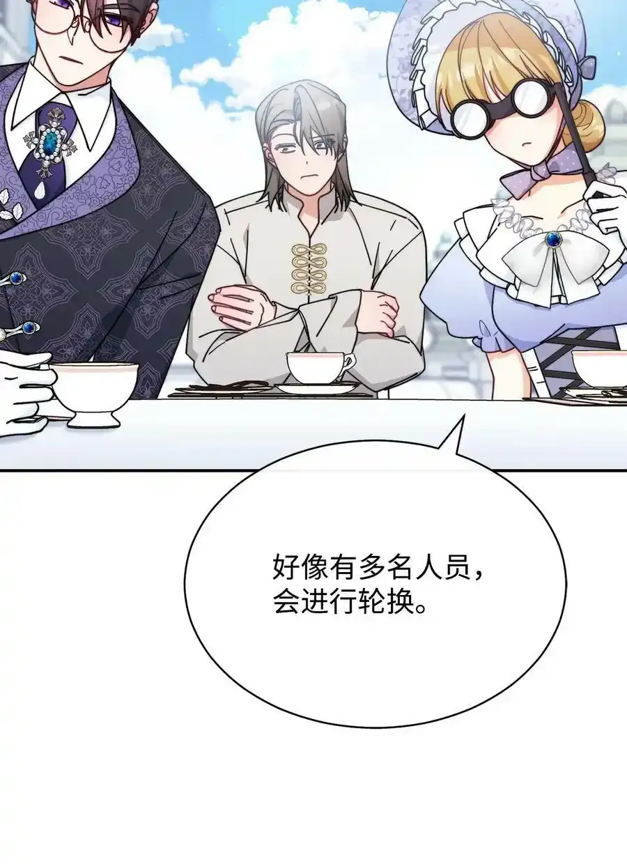 56 魂不守舍57
