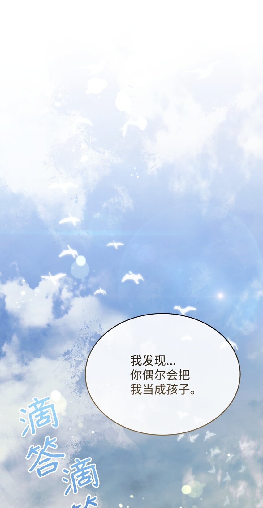 37 和好如初83
