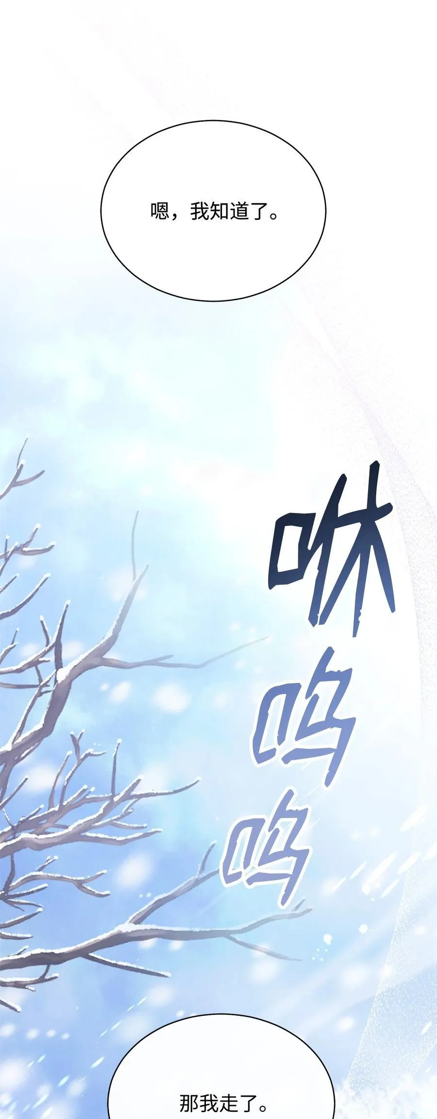 76 收集的情报46