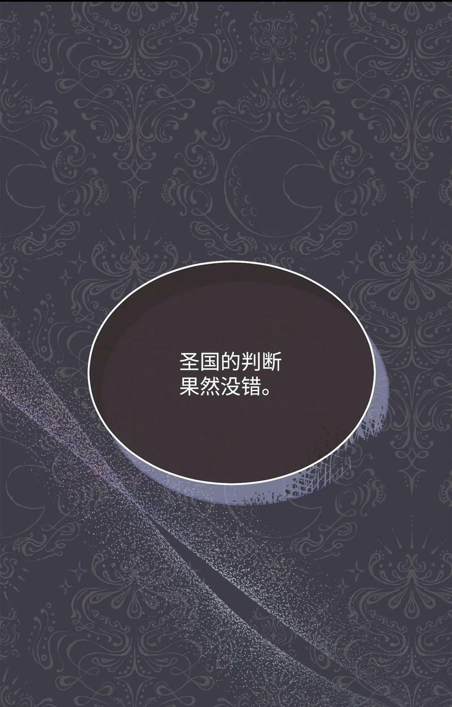 73 阶下囚11