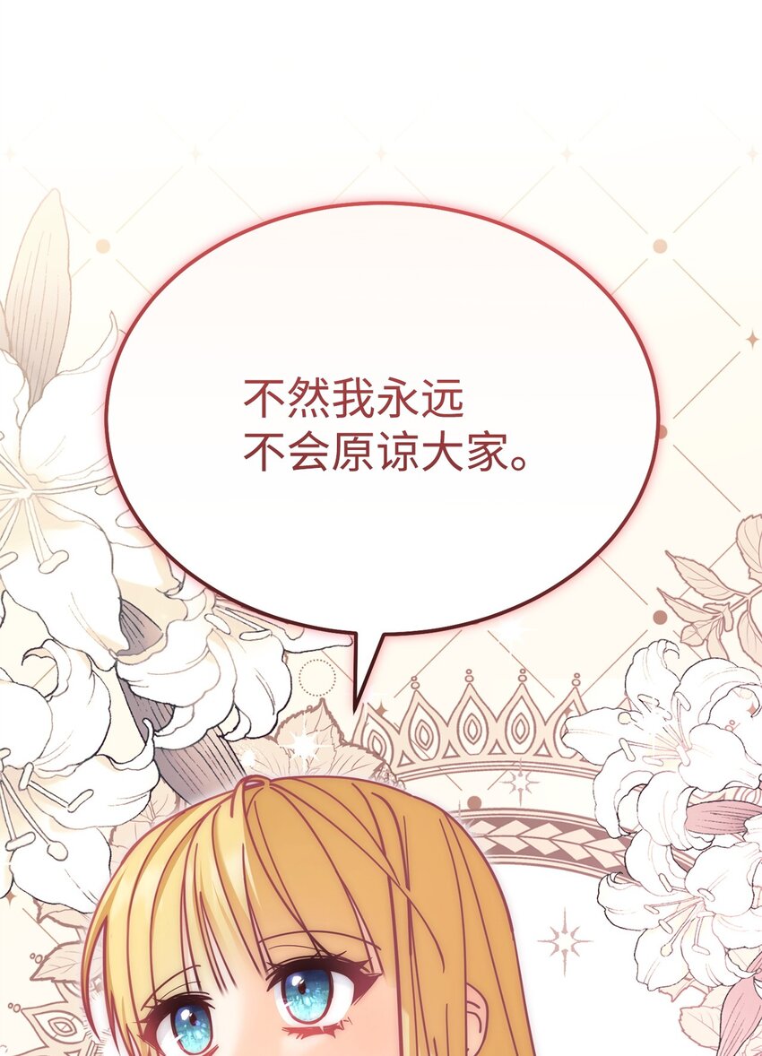 37 和好如初39