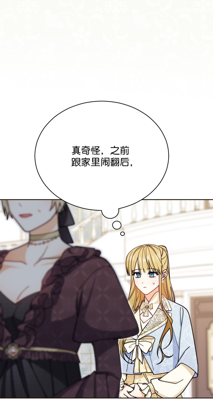 33 家庭会议3