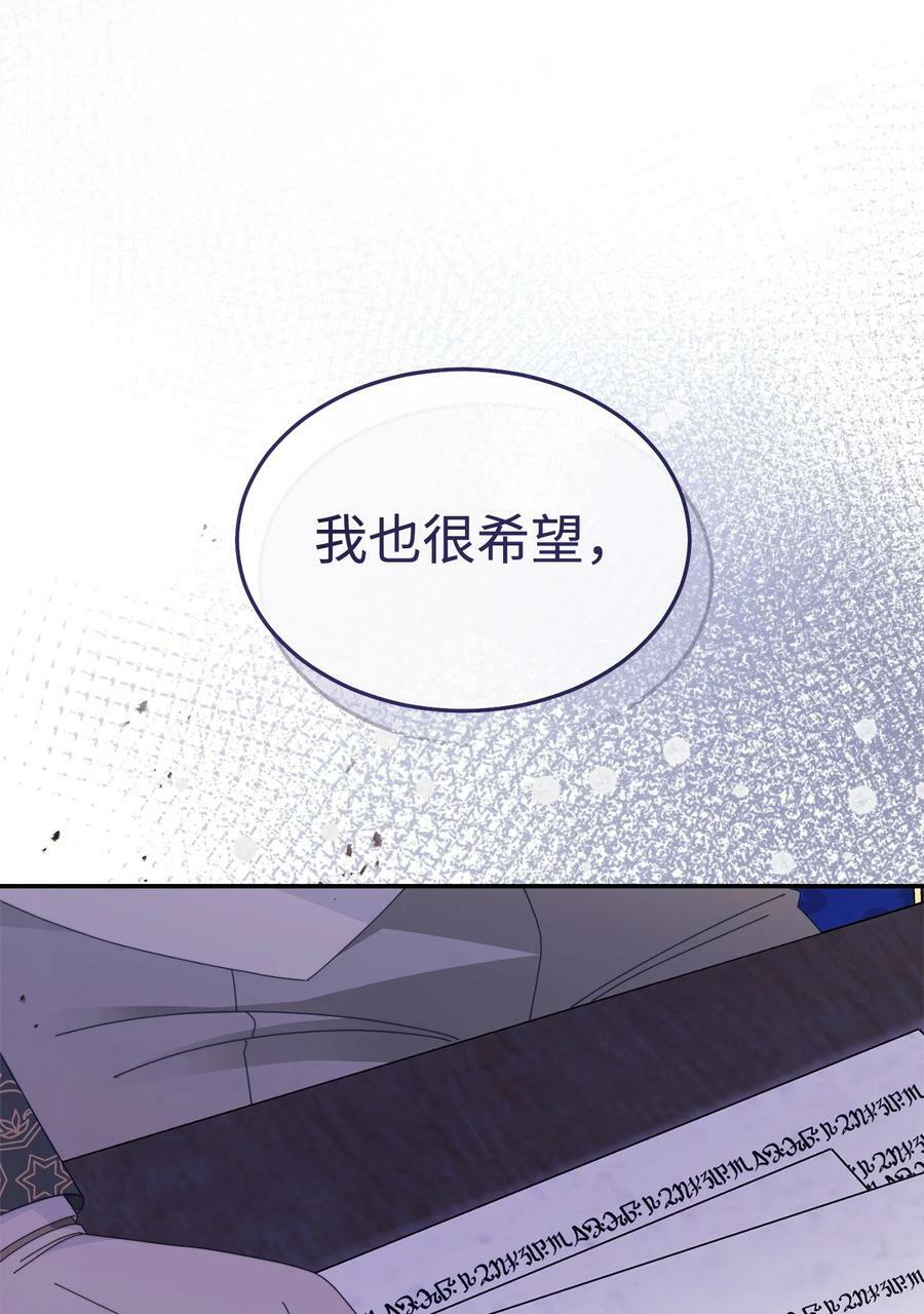 73 阶下囚67