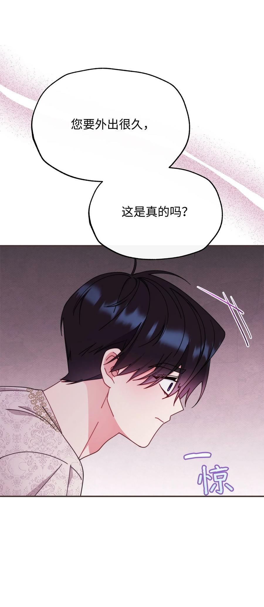 69 失落37
