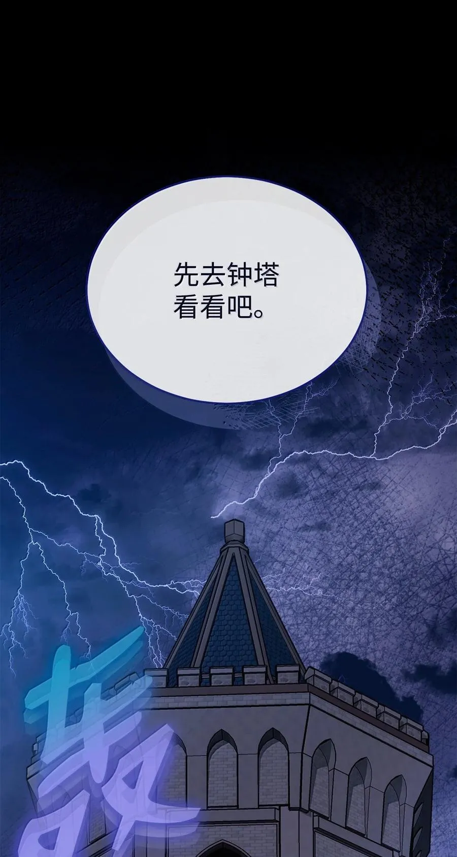 102 秘密空间8