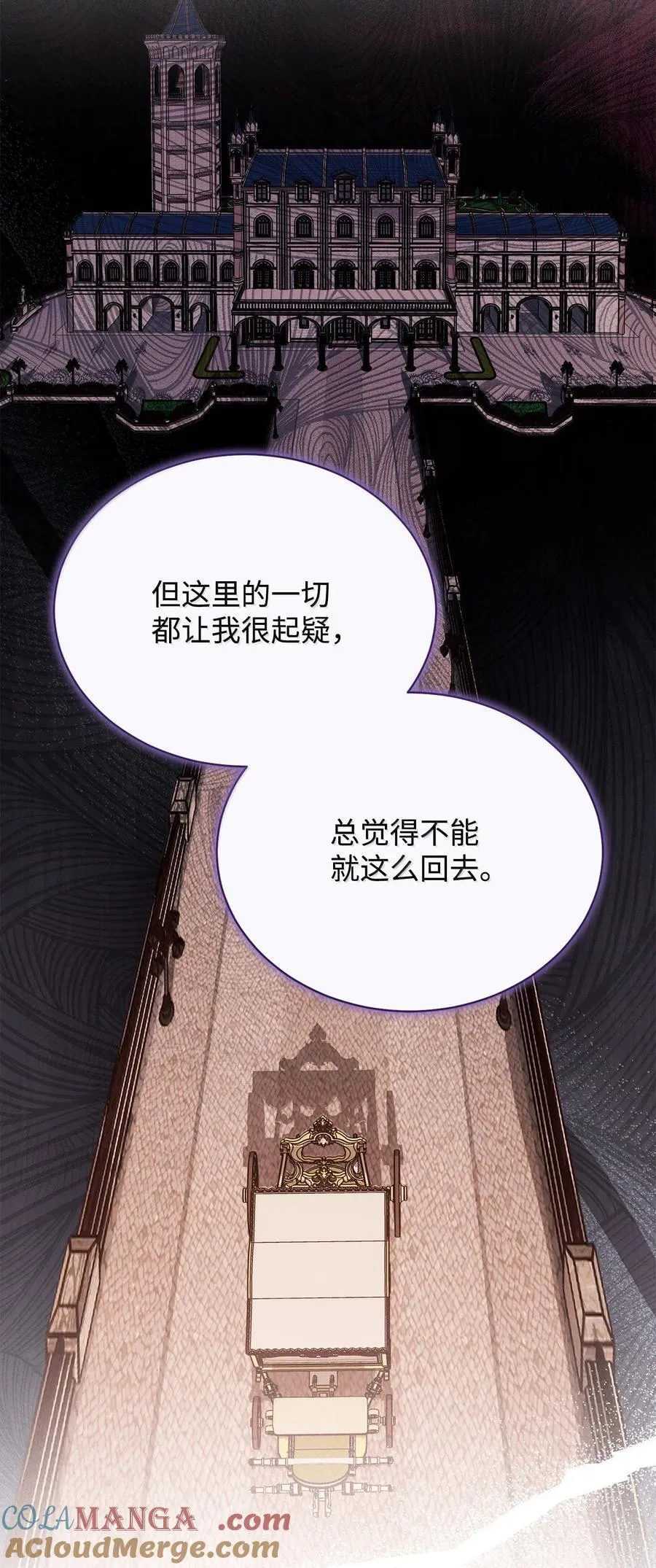 101 挥之不去的怀疑64