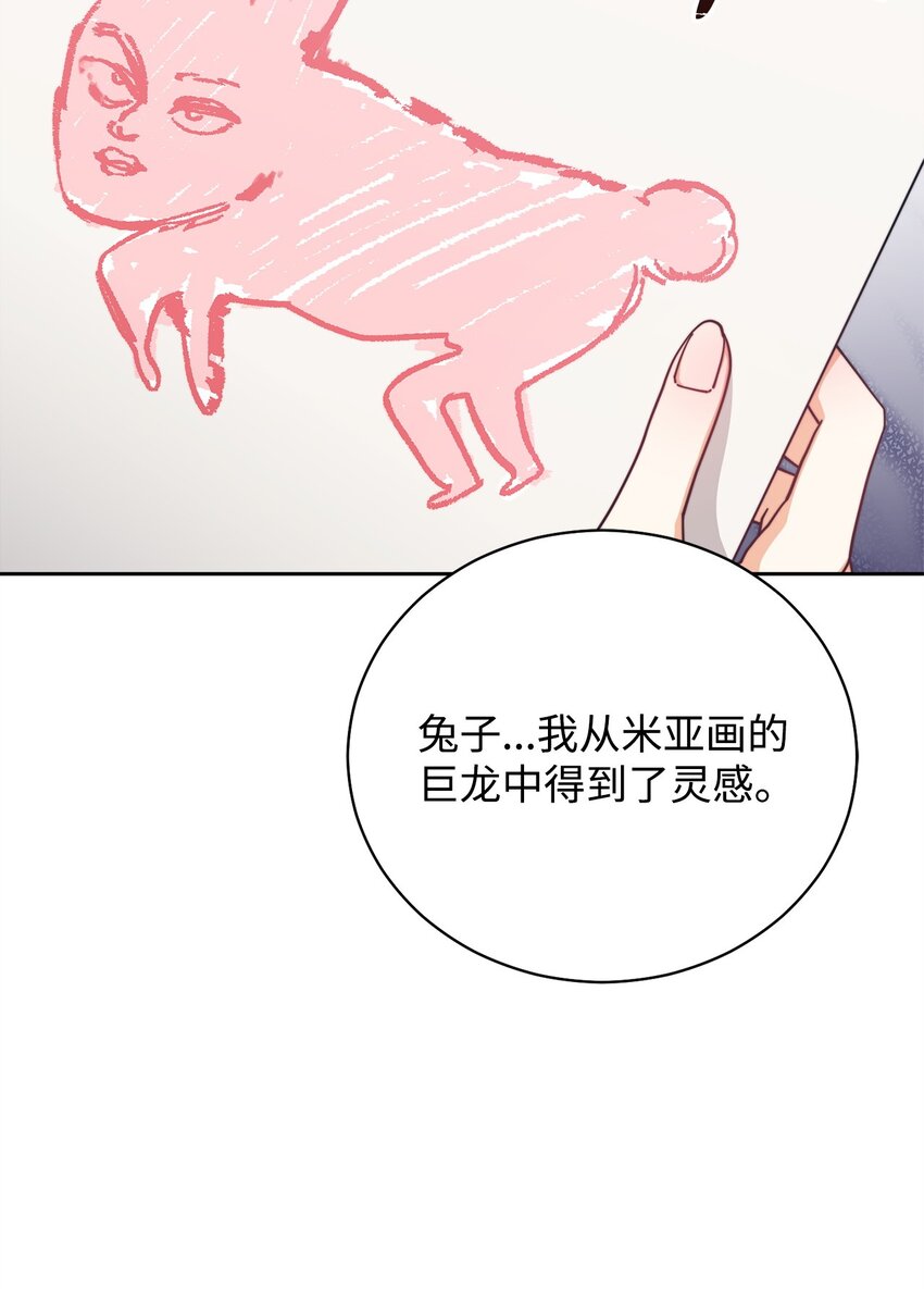 45 派对风波18