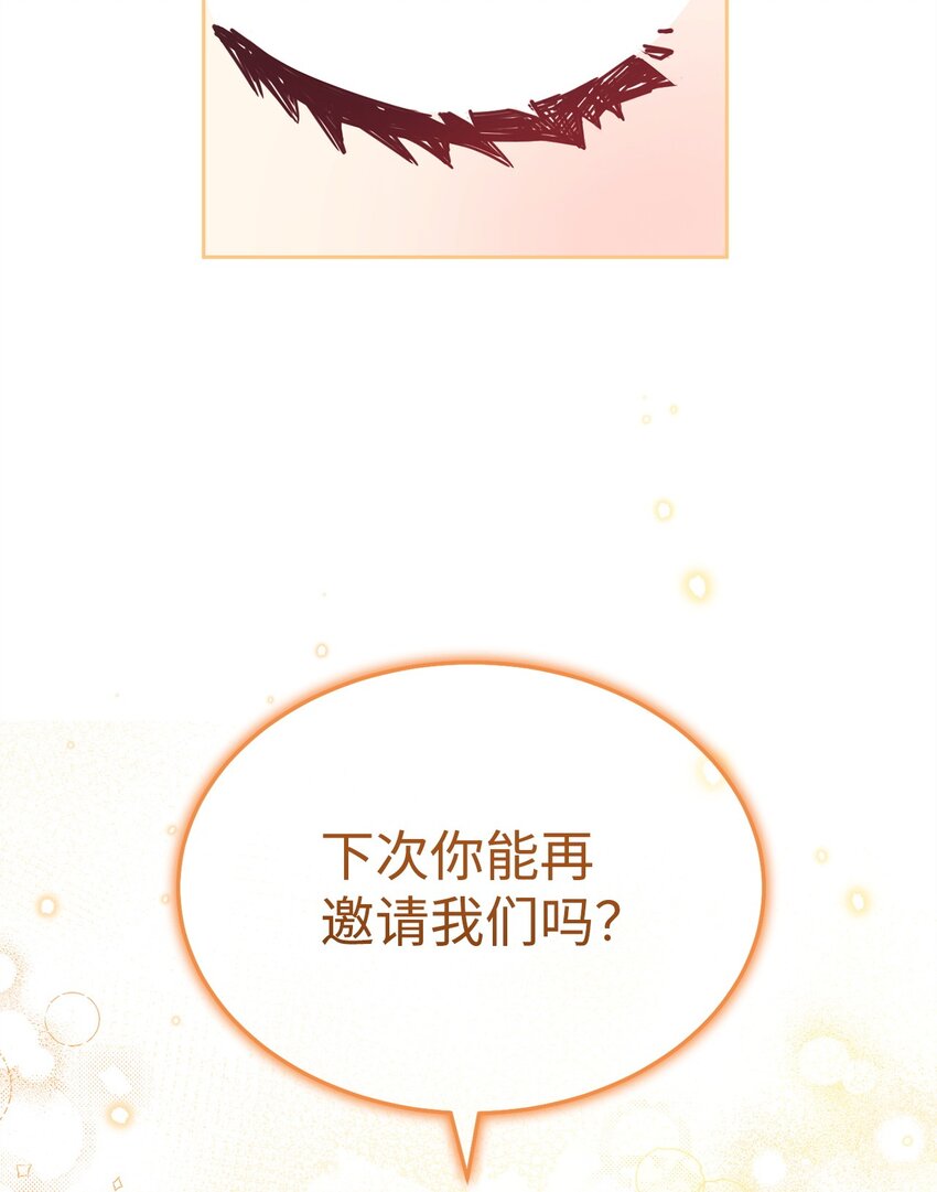 47 圆满结束59