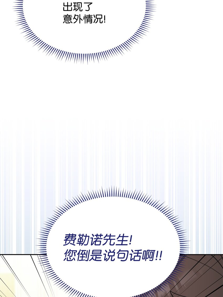 44 儿童派对88