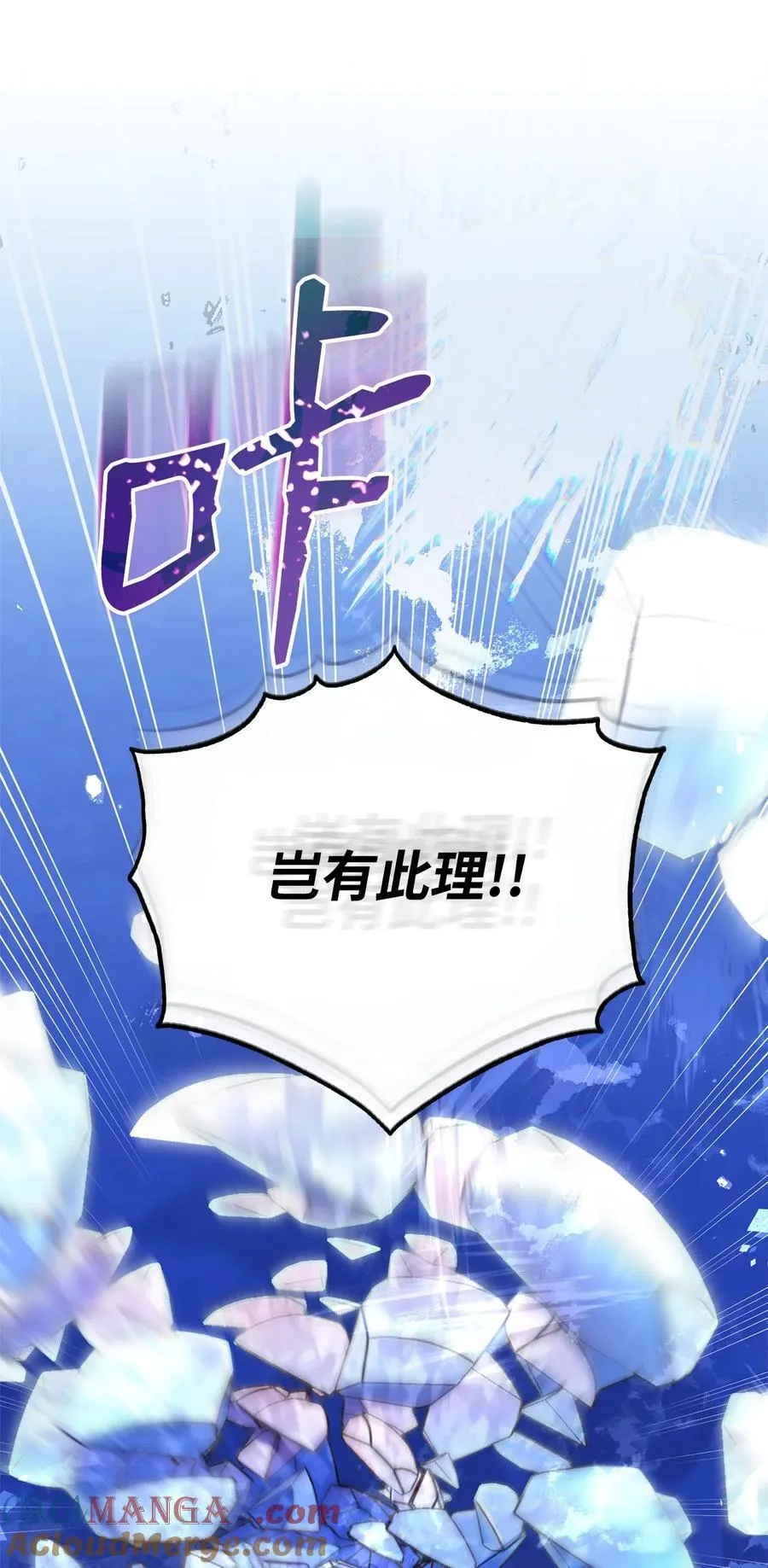 78 分道扬镳68