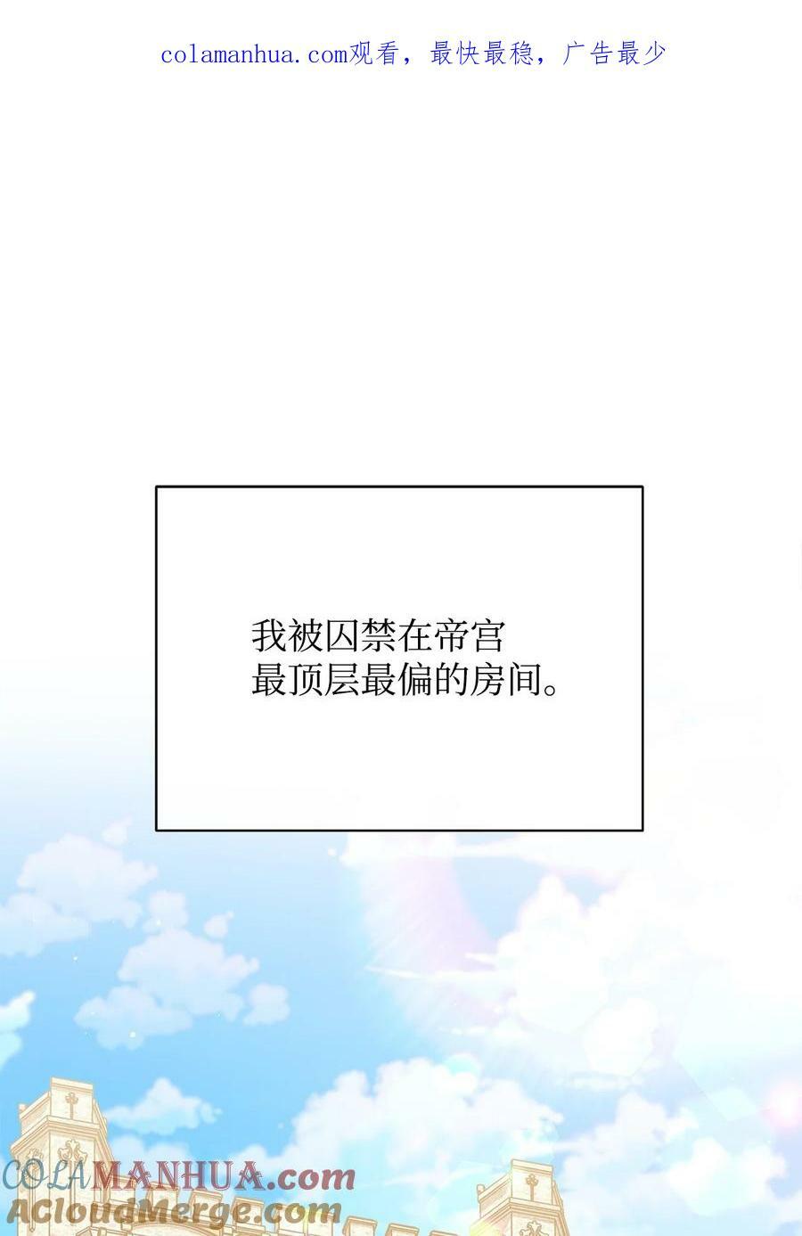 74 意外的援手0