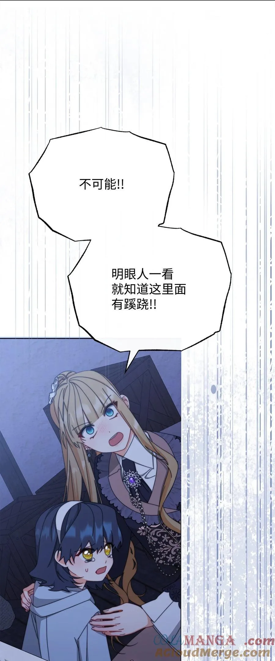 103 人口贩卖9